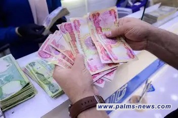 التقاعد تعلن استكمال إجراءات صرف رواتب المتقاعدين لشهر كانون الأول.